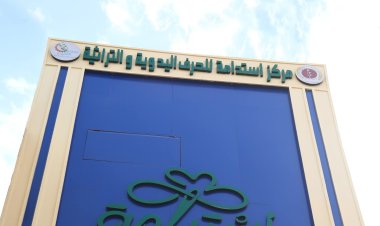 محافظ الغربية يتفقد إنشاء مركز استدامة لتمكين المرأة الريفية اقتصاديا