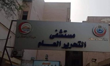 مستشفى إمبابة العام تستقبل مصابين حريق انفجار أنبوبة داخل عقار بكرداسة