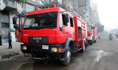 إخماد حريق  نشب داخل منزل بمنطقة عرب غمازة بالصف 