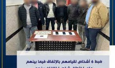 القبض على 6 أشخاص لقيامهم بأعمال سرقات بالقاهرة 
