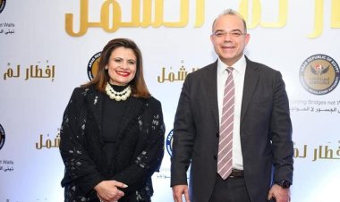 الرقابة المالية تكرم رواد القطاع المالي غير المصرفي خلال حفل إفطار «لم الشمل»