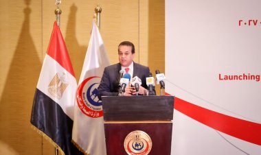 برعاية مجلس الوزراء.. إطلاق الإطار الاستراتيجي الأول للصحة الواحدة في مصر