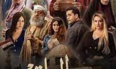 نجوم ظهروا ضيوف شرف في أول 15 حلقة بمسلسلات رمضان 2023