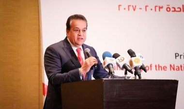 إطلاق الإطار الاستراتيجي الأول للصحة الواحدة في مصر