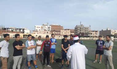 وزارة الرياضة تواصل تنفيذ فاعليات رواق الأزهر للطفل والأسرة بمراكز الشباب