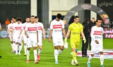 الزمالك يتقدم على البنك الأهلي بهدف في الشوط الأول