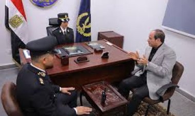 رئيس حزب المصريين الأحرار يشيد بزيارة الرئيس السيسي لقسم شرطة مدينة نصر