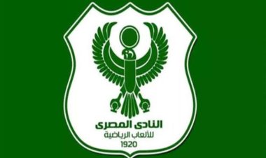 مجلس المصري يعلن في بيان رسمي حقيقة تقدمه باستقالة جماعية