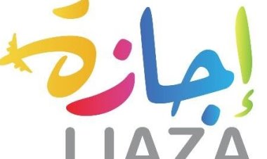 عاجل.. الحكومة تمنح الموظفين أطول إجازة هذا العام بمناسبة عيد الأضحى