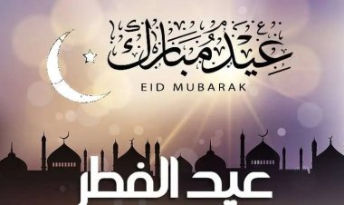 إجازة رسمية بمناسبة عيد الفطر وتحرير سيناء من 20 إلى 25 أبريل الجاري