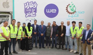 لتوزيع 2000 كرتونة مواد غذائية.. نائب محافظ المنيا يشهد إطلاق مبادرة فطارك غير