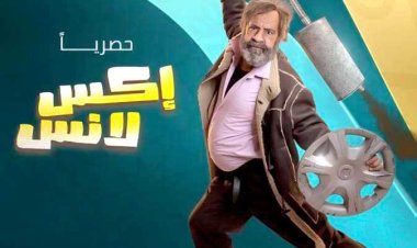 مخرج مسلسل «إكس لانس»: «أنا شايف أن مسلسلي مسلسل حلو جدًا»