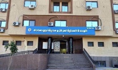 بسبب تصالح البناء.. نائب وحدة محلية يرفض رشوة من مهندس في قنا