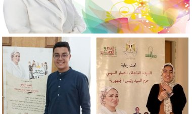 فوز الطالبين «يوسف وشمس» في مسابقة المبدع الصغير لعام 2023