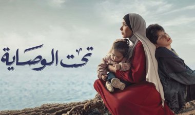 تساؤلات بشأن وصاية الأم على أبنائها.. مشهد يثير الجدل بمسلسل تحت الوصاية