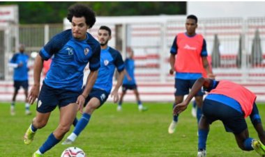 مساء غدا.. الزمالك يختتم تدريباته استعدادا لمواجهة حرس الحدود 