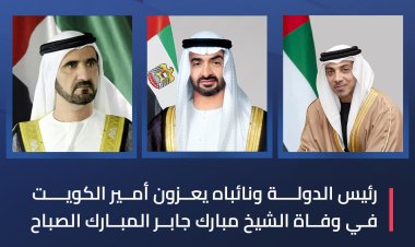 رئيس دولة الإمارات ونائباه يعزون أمير الكويت في وفاة الشيخ مبارك جابر المبارك الصباح