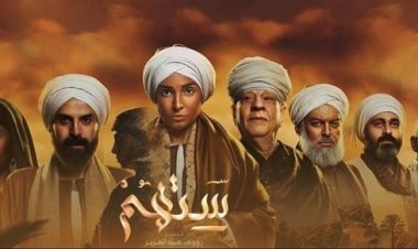 رئيسة القومي للمرأة: روجينا جسدت قصة سيدة مثابرة تطالب بحقها في الميراث ببراعة