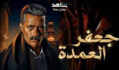 تيشرتات بالأفيش وشربات بالموز.. أبرز مظاهر حب المصريين لـ«جعفر العمدة»