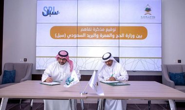 وزارة الحج والعمرة توقع اتفاقية تعاون مع البريد السعودي