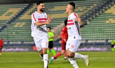 الزمالك يفوز على حرس الحدود بثلاثية في الدوري الممتاز