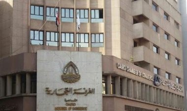 اتحاد الغرف يكشف خطة الحكومة لجذب الاستثمارات