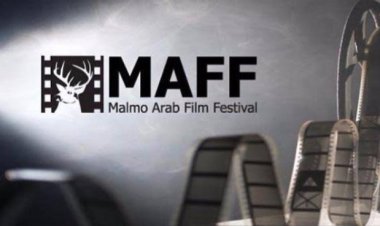 مهرجان مالمو للسينما العربية يعلن عن أفلام ولجان تحكيم دورته الثالثة عشر