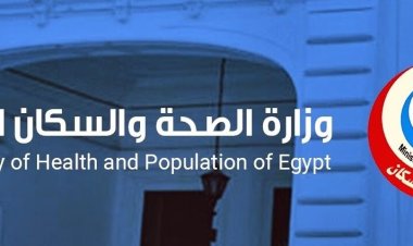 «الصحة» تعلن فتح باب التسجيل للدراسات العليا لأعضاء المهن الطبية