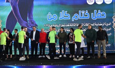 وزير الرياضة ومحافظ القاهرة يشهدان ختام الدورات الرمضانية بمركز التنمية الشبابية بالجزيرة