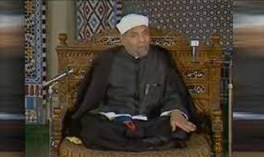 في ذكرى ميلاده..  الشعراوي رحلة دعوة بدأت باللغة العربية