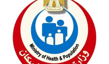 الصحة: 52 مليون زيارة لمنشآت الرعاية الأولية خلال الربع الأول من 2023
