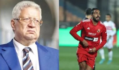 «لجنة الانضباط» تقرر إيقاف كهربا 12 مباراة وتغرم مرتضى منصور