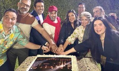 فركش «جميلة» وصناع العمل يحتفلون بانتهاء التصوير