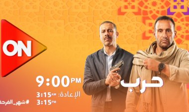 ملخص جميع أحداث مسلسل حرب الحلقة 5