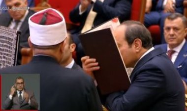 وزير الأوقاف يهدي الرئيس السيسي نسخة من القرآن الكريم