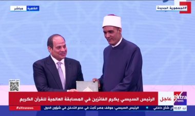 محافظ كفر الشيخ يهنئ المحفظ المثالي على تكريمه من الرئيس السيسي باحتفالية ليلة القدر