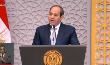 العاصمة ينشر نص كلمة الرئيس عبد الفتاح السيسي في احتفالية ليلة القدر