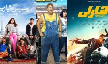 قائمة جميع أفلام عيد الفطر 2023 مصر