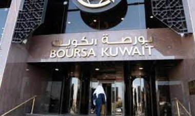بورصة الكويت تغلق تعاملاتها على انخفاض مؤشرها العام