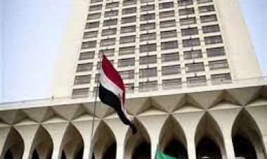 وزارة الخارجية تتابع أوضاع الجالية والطلبة المصريين في السودان