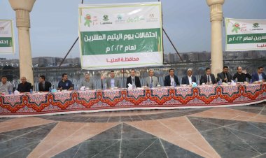 نائب محافظ المنيا يشارك الأطفال حفل الإفطار