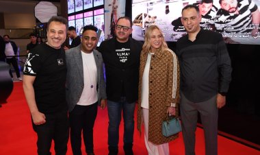 بحضور شيرين رضا وبيومي فؤاد.. بدء العرض الخاص لفيلم «مغامرات كوكو»