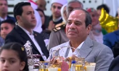 الرئيس السيسي يشاهد فيلما تسجيليا بعنوان «العيدية فى مصر» باحتفالية عيد الفطر