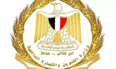 وزير التموين: فتح المجمعات الاستهلاكية خلال ‏إجازة عيد الفطر المبارك