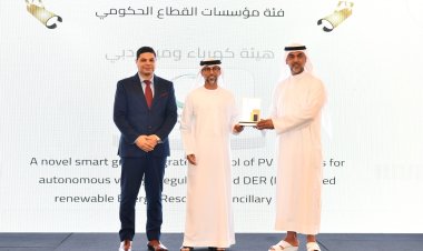 كهرباء دبي تفوز بالمركز الأول في جائزة البحث و الابتكار