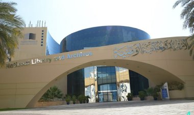 الأرشيف والمكتبة الوطنية يواصل تلقي المشاركات في النسخة 13 من المؤرخ الشاب