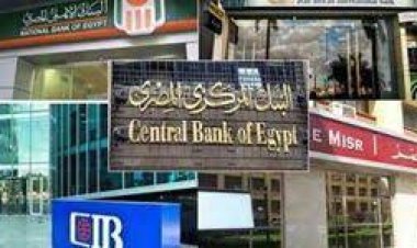 موعد بداية عمل البنوك بعد أجازة عيد الفطر 2023