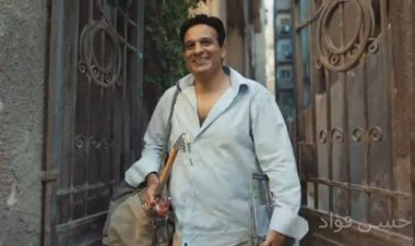 «مطرب أرابيسك».. حسن فؤاد يعود للساحة الغنائية بـ «غطي وشك» (فيديو)