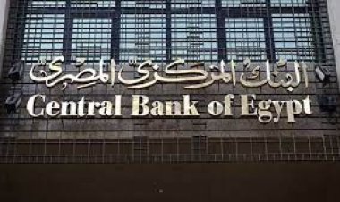 تعطيل العمل بالبنوك الخميس المُقبل بمناسبة عيد العمال