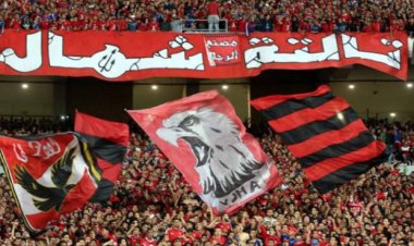 بسبب مباراة الرجاء.. النيابة  تقرر حبس 30 مشجعًا من جماهير الأهلي